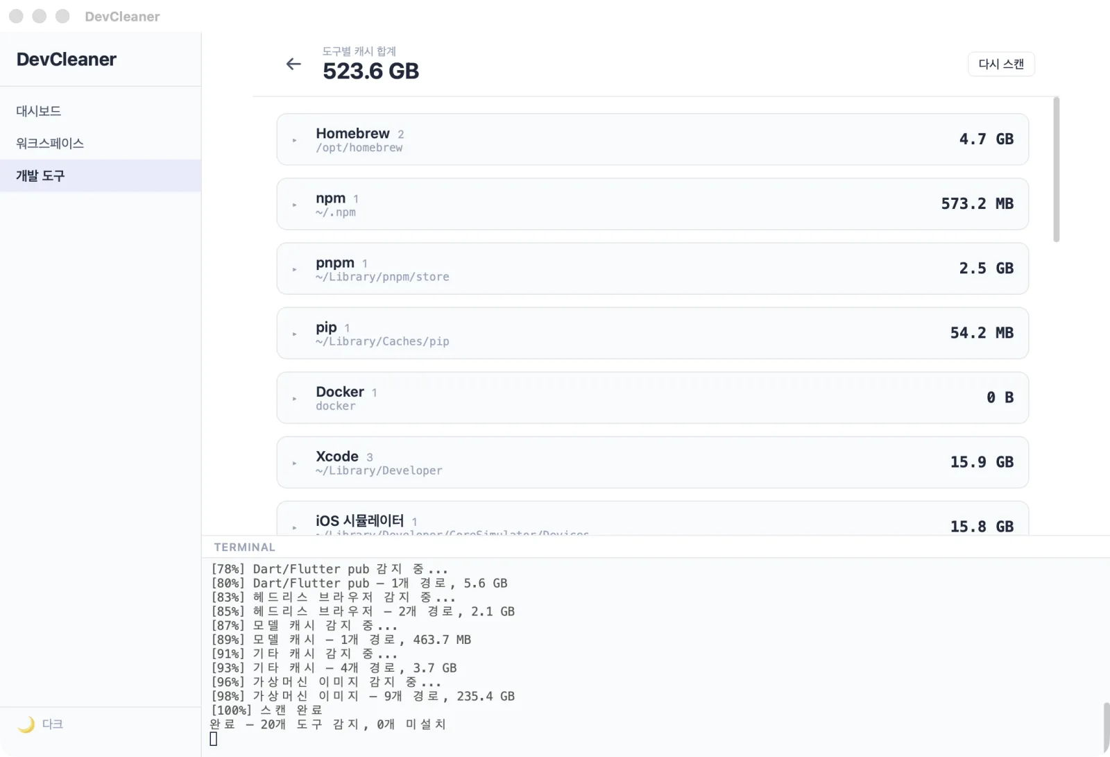 Development-tools scan results: 523.6 GB found, listed per tool